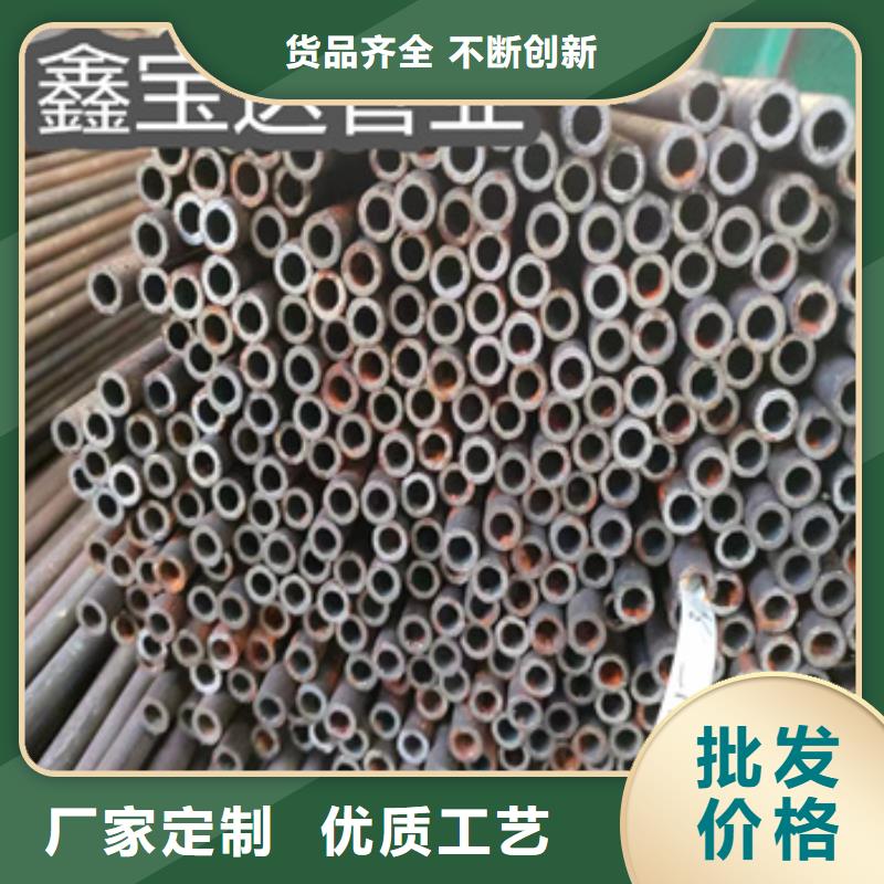 货源直供(鑫宝达)冷拔无缝管小口径焊管厂家货源稳定