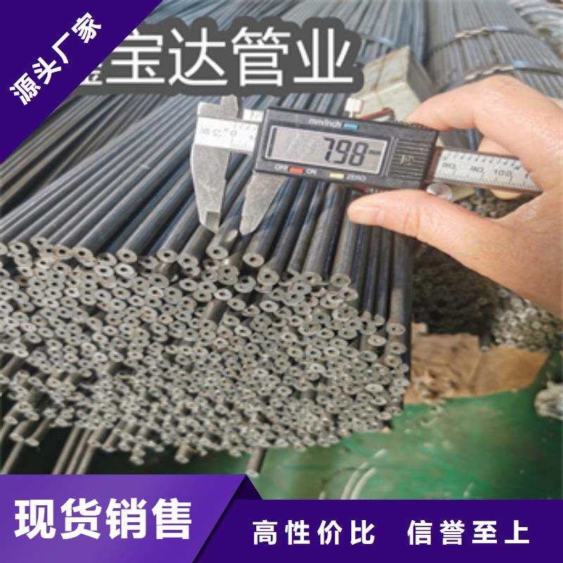 三沙市外圆62mm精轧光亮管售后完善
