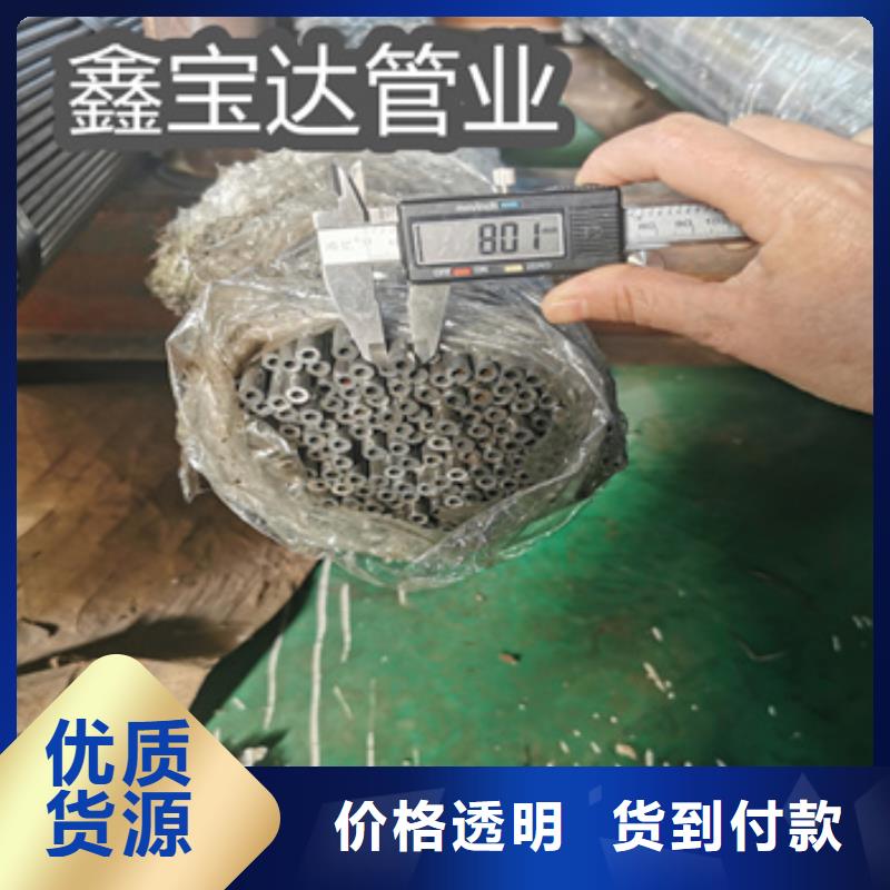 精密无缝管外径46毫米价格公道