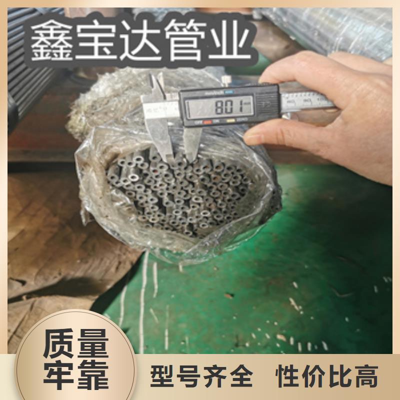 25*2薄壁油亮无缝钢管种类齐全