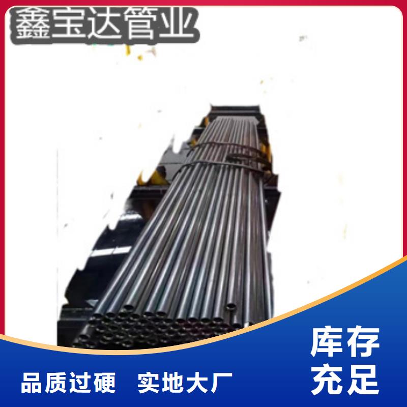 外圆49mm精轧光亮管在线咨询