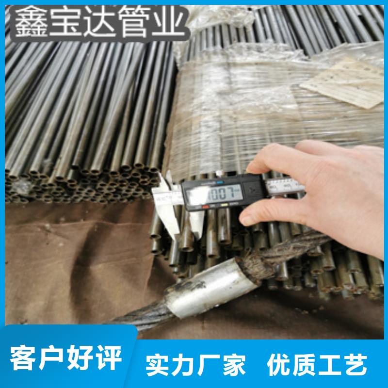 20#精拉光亮管55*3施工