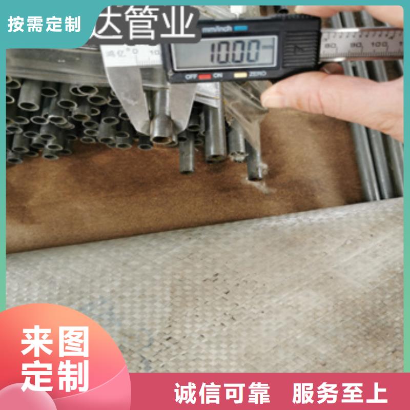 精密液压管45*338*3薄壁采购