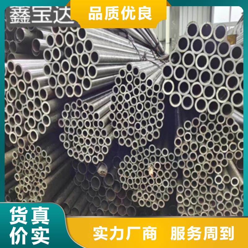 20号冷轧精密管43*6来电咨询