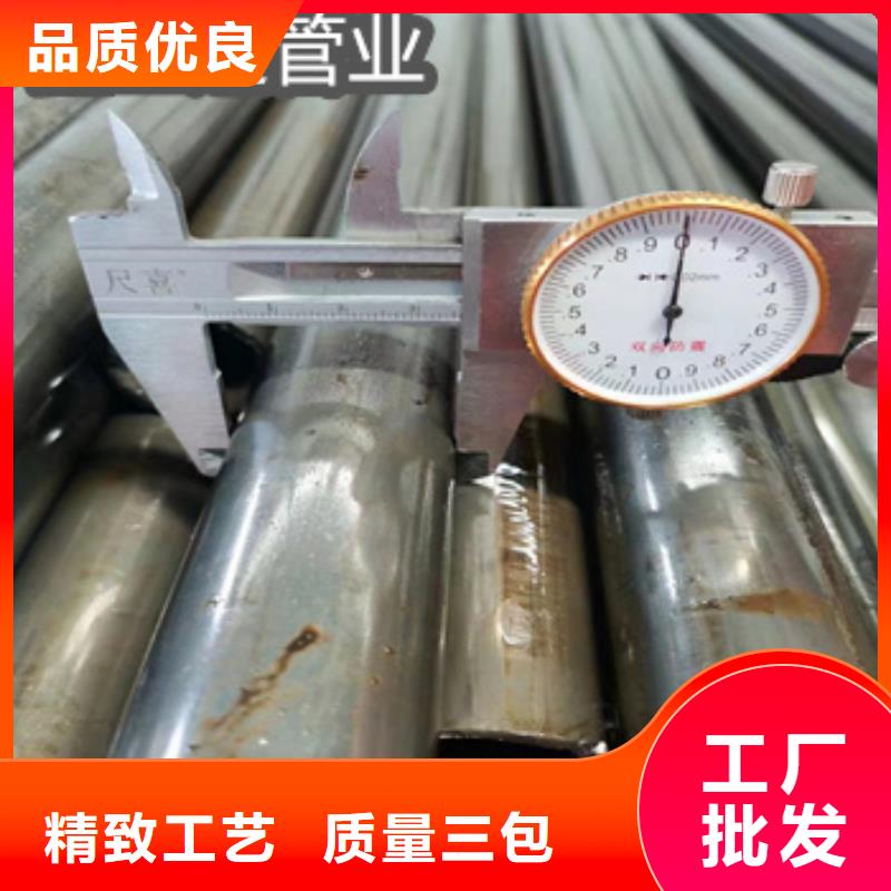 80*4冷轧精密管良心厂家
