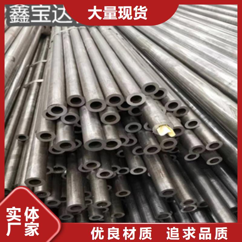 精密光亮管冷拔小口径钢管厂家技术完善
