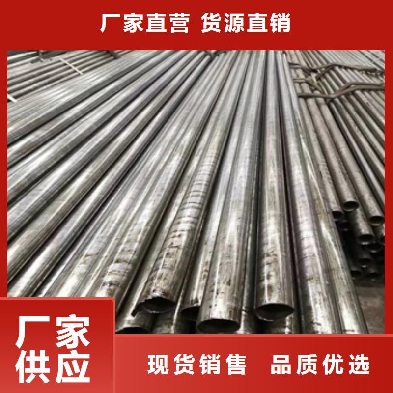 40cr精密钢管50*8价格