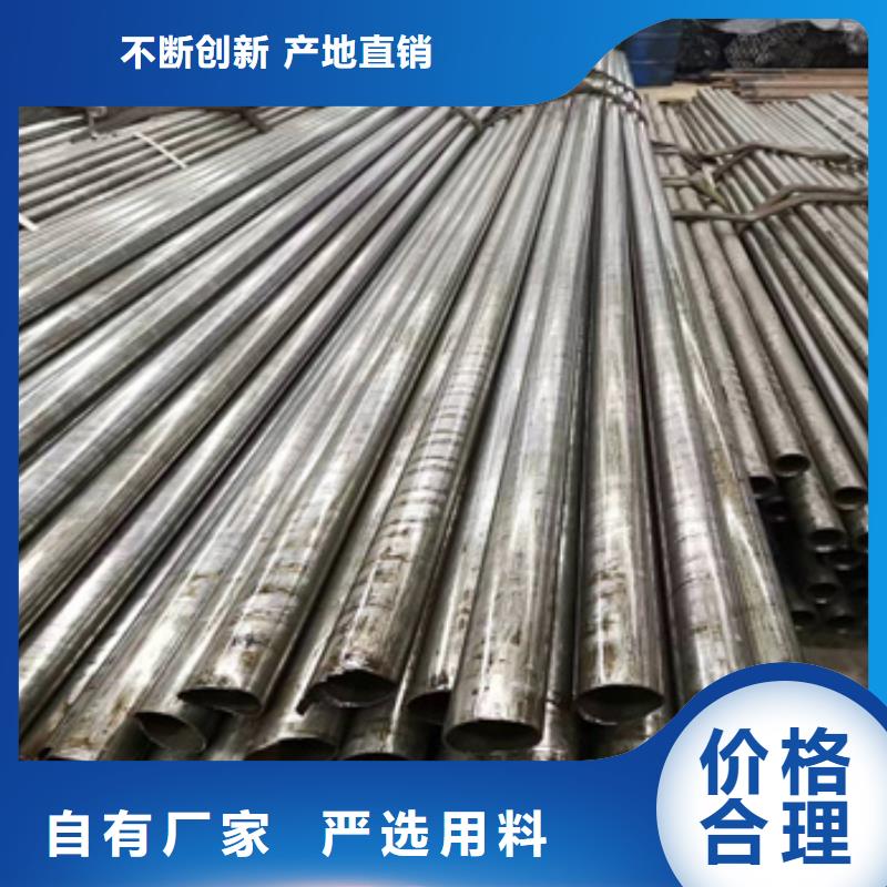 精密光亮圆形空心管生产厂家