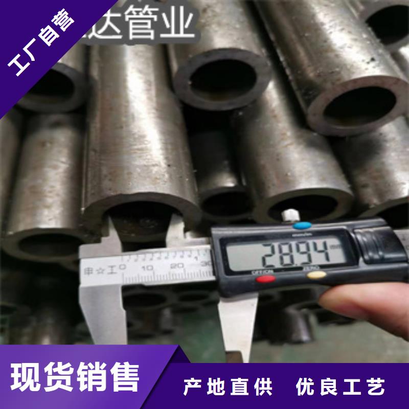 精密光亮管冷轧精密光亮管快速发货