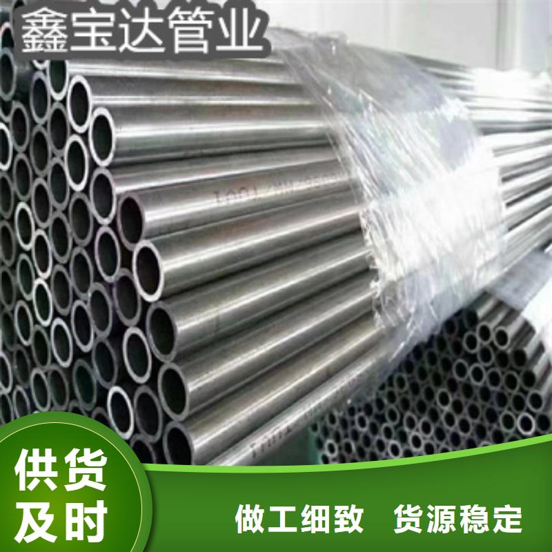 64mm精轧无缝光亮管质量可靠