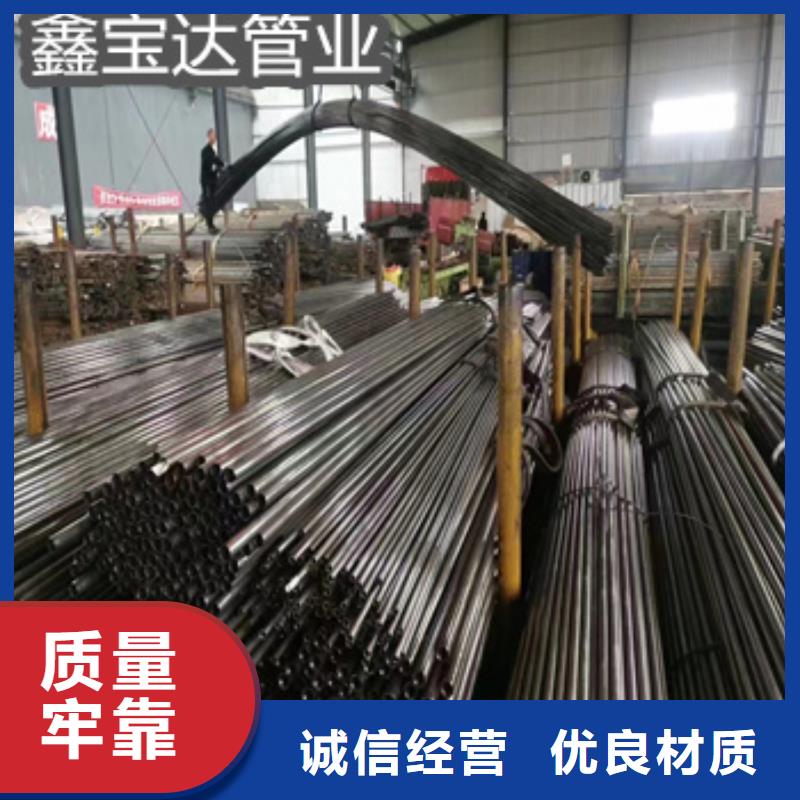 外径59毫米精拉无缝钢管在线咨询
