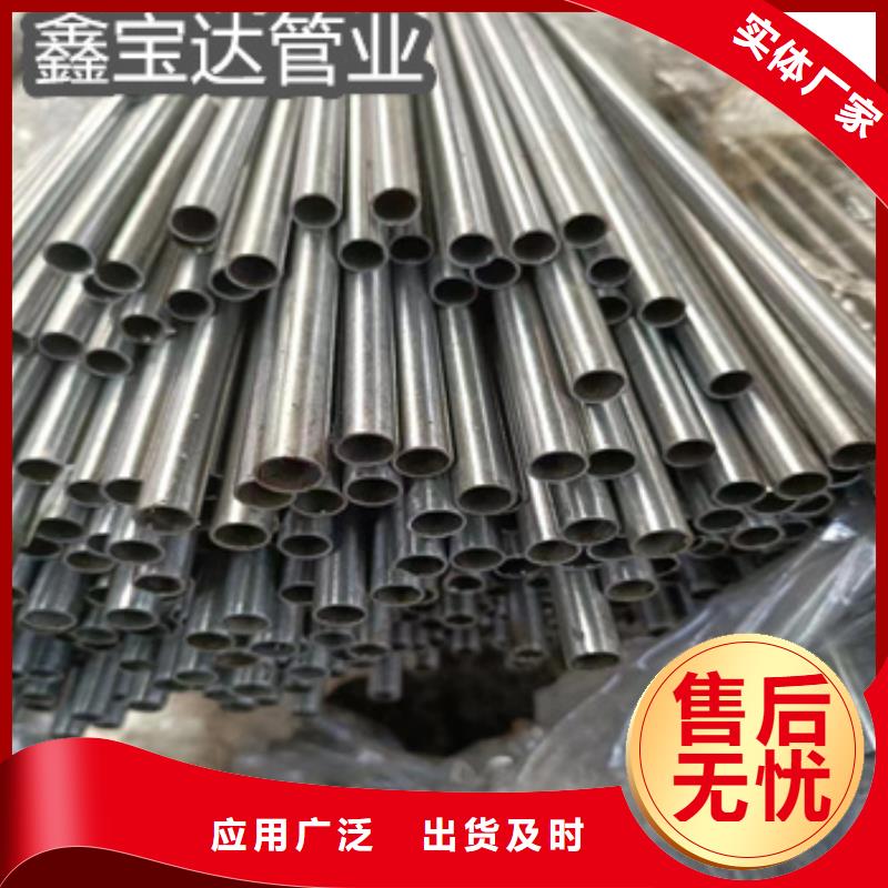 20#精轧管22*4设计