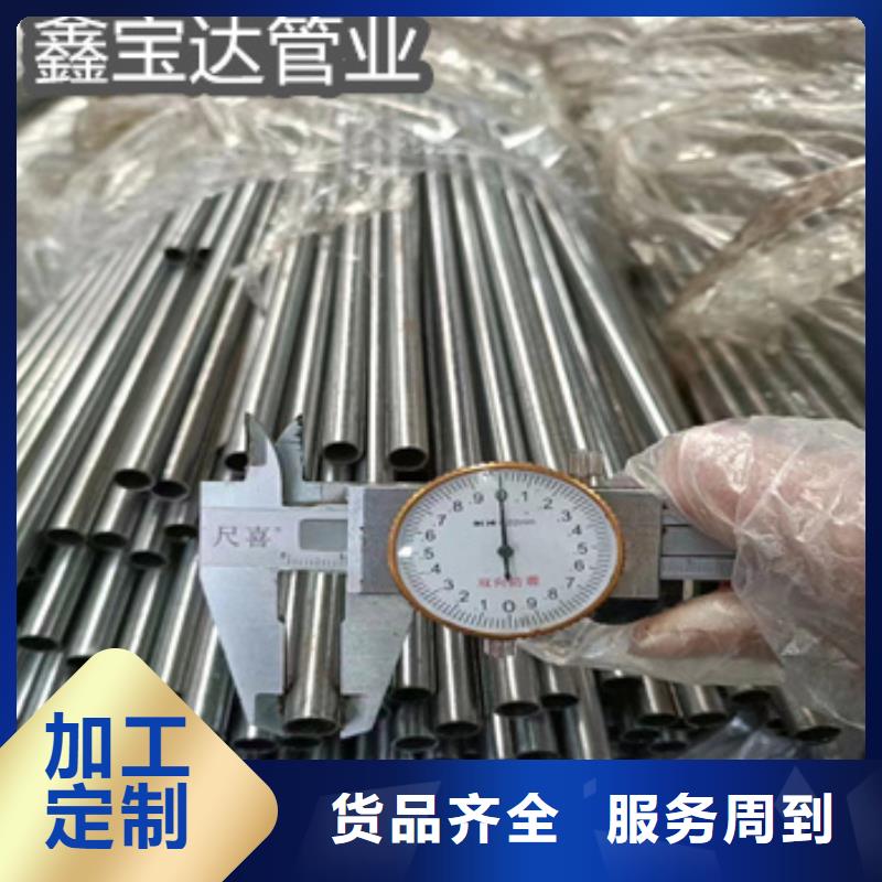 外径41mm精密无缝管欢迎订购