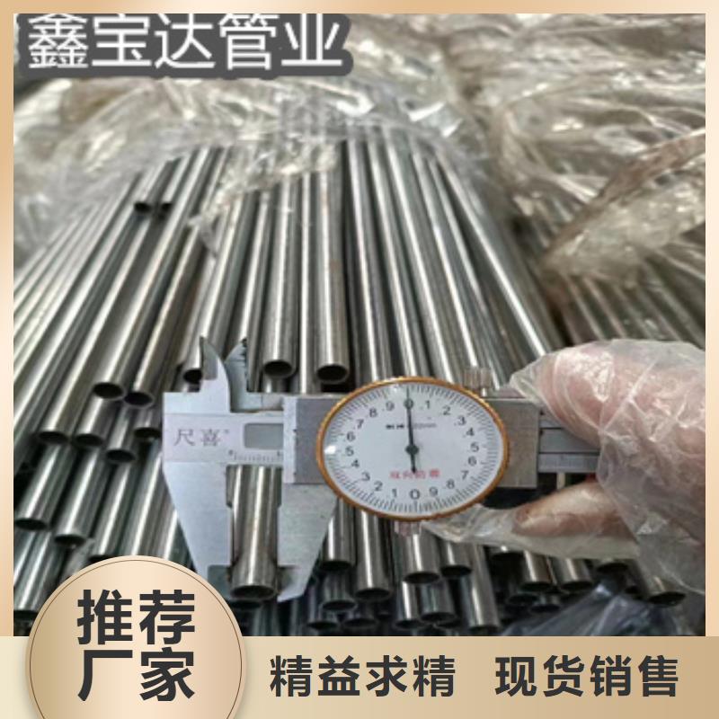 30*1薄壁油亮无缝钢管信赖