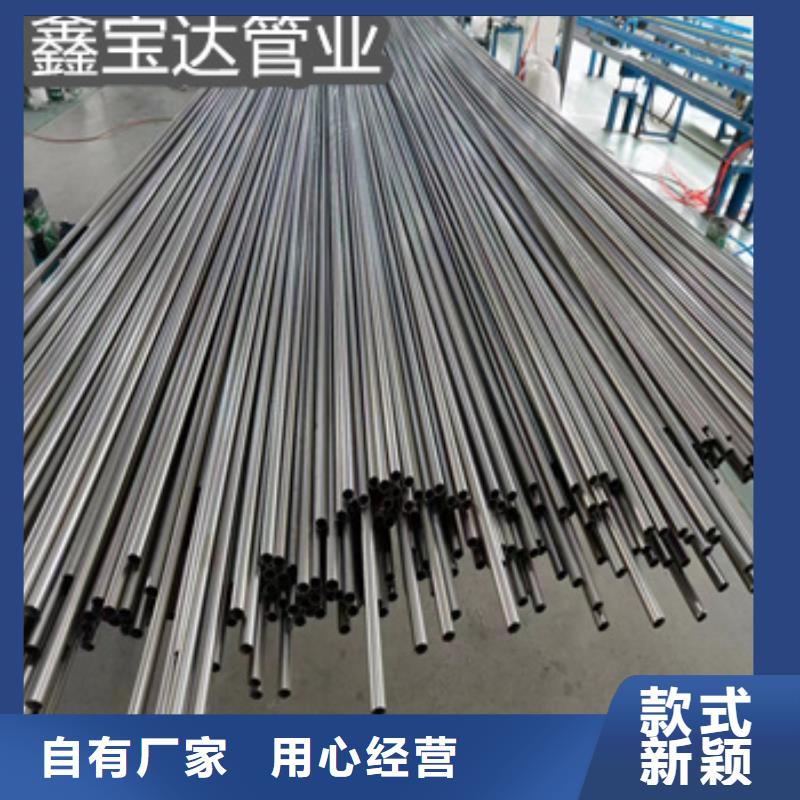 冷拔精密无缝管37*4厂家价格