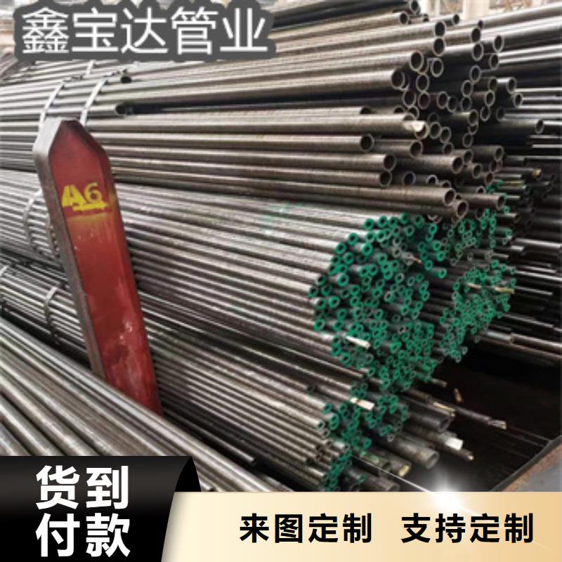 20号冷拔精密管38*6货真价实