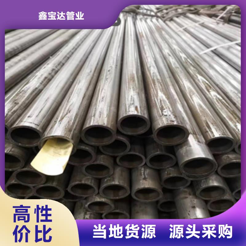 20#精拉钢管29*3采购