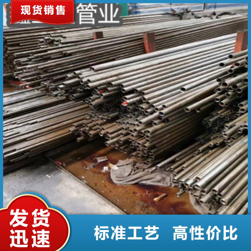 20号冷轧精密管36*6品质放心