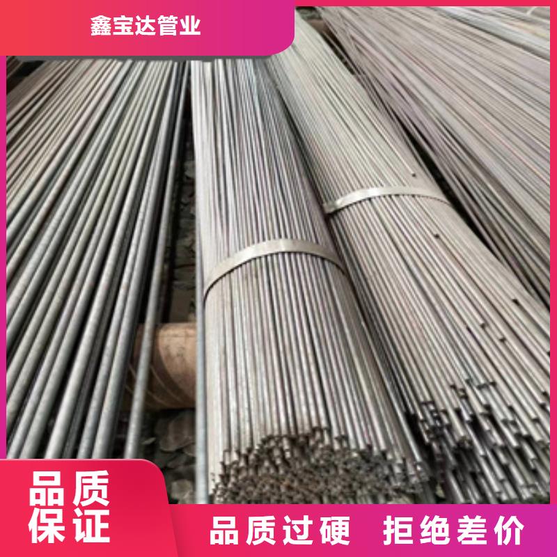 36*3.5冷拔精密无缝管了解更多