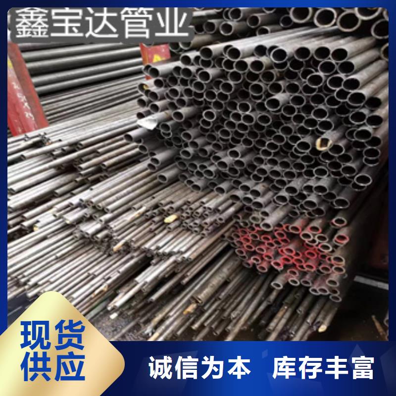 精密光亮管,【给水排水用管】敢与同行比服务