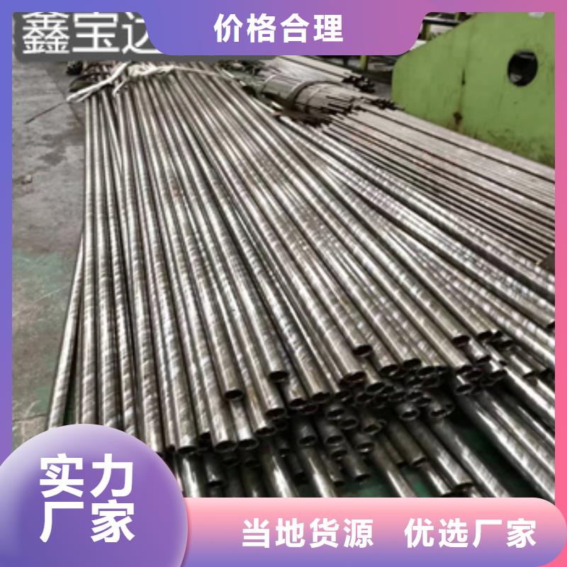 内径33mm精拔无缝钢管货源充足