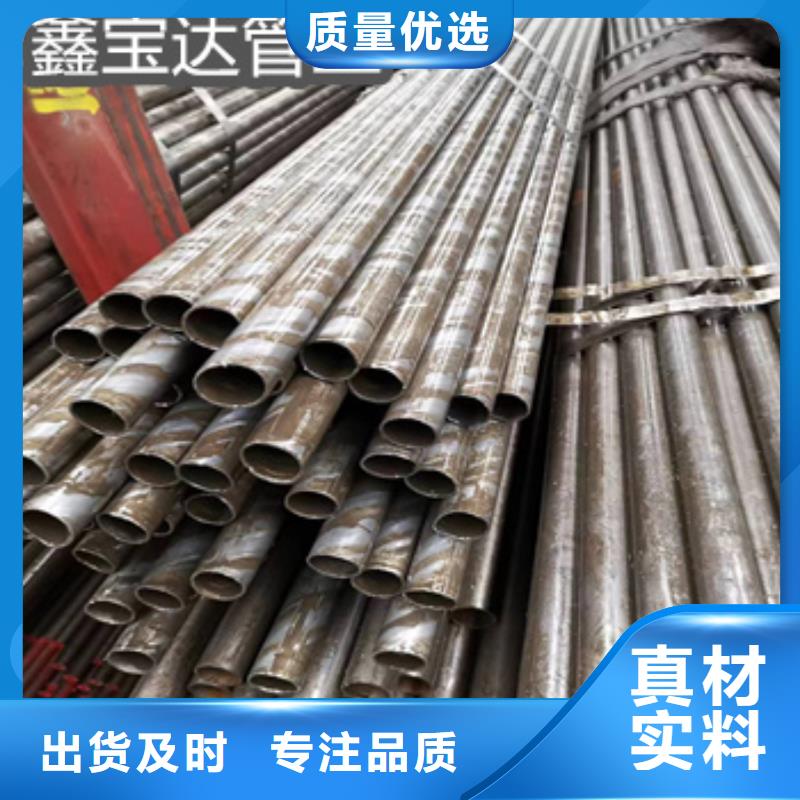 20#薄壁精轧光亮管品质保证