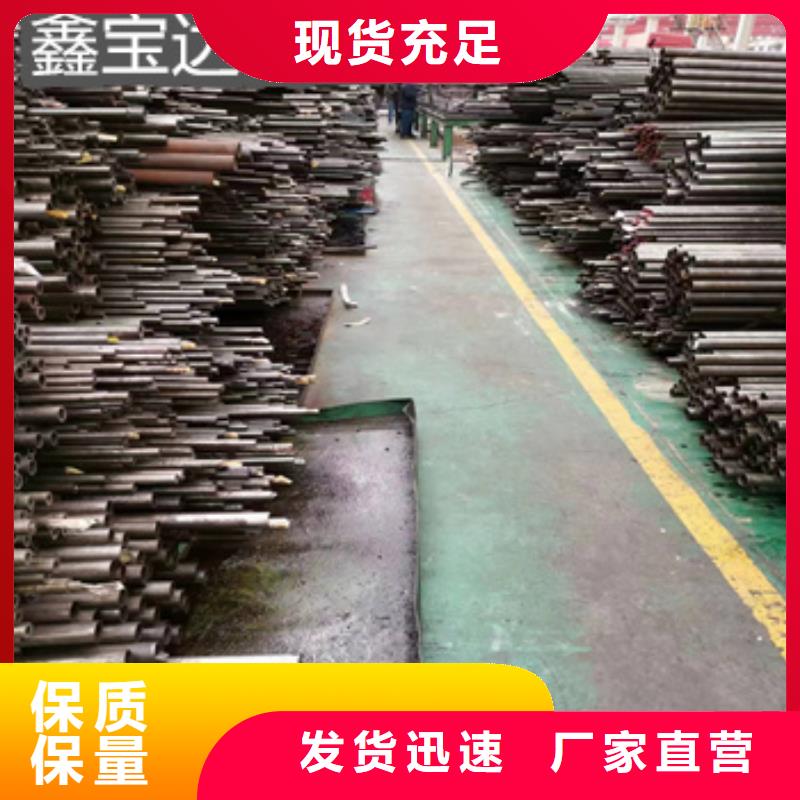 精密光亮管,【给水排水用管】敢与同行比服务