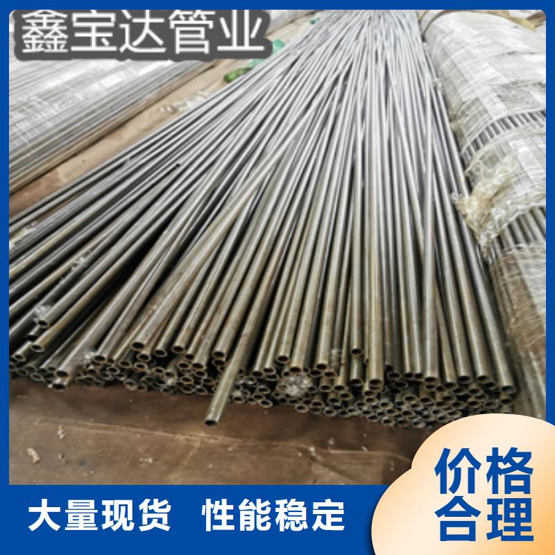 外径37mm精密无缝管价格合理