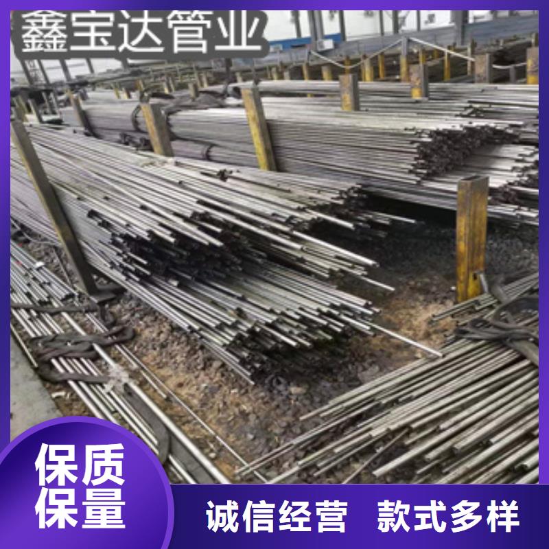外径37mm精密无缝管价格合理