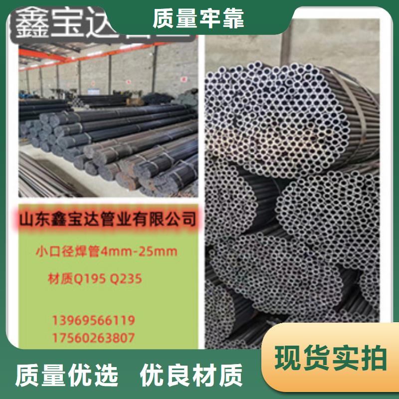 外径37mm精密无缝管价格合理