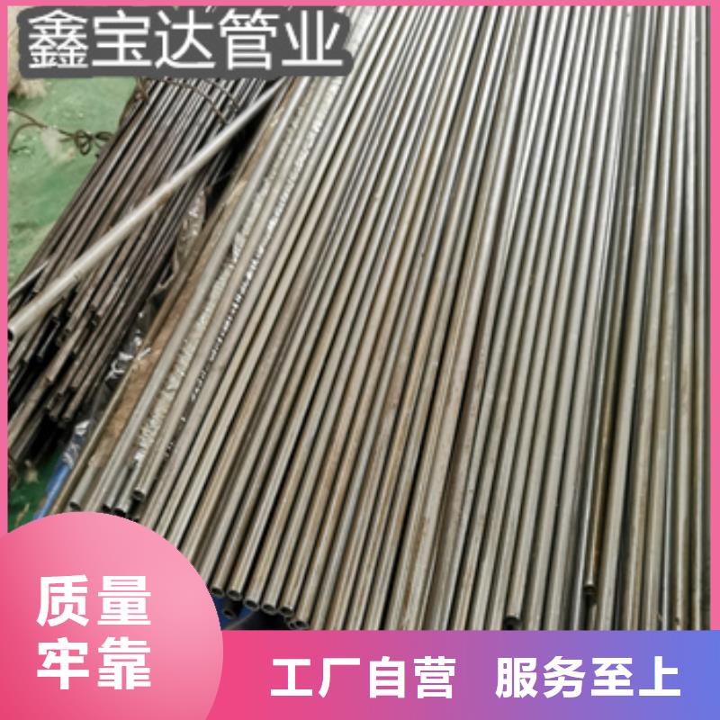 20#精轧管27*4良心厂家