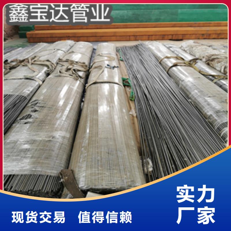 厚壁精拉钢管38*8来图定制