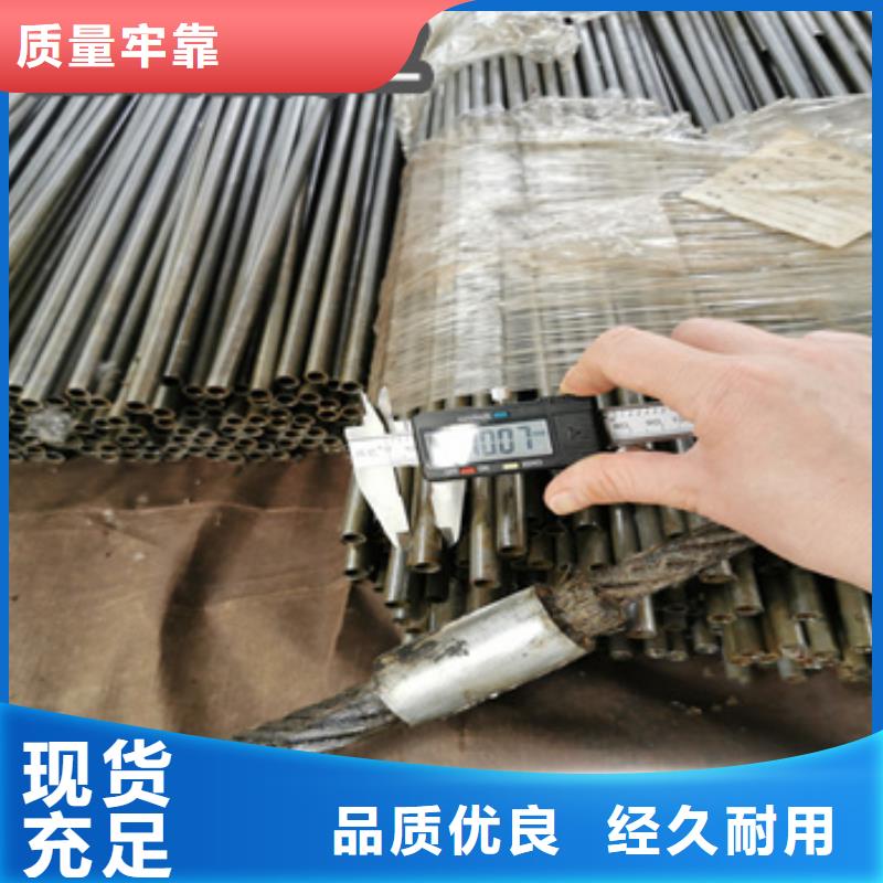 30*1薄壁油亮无缝钢管信赖