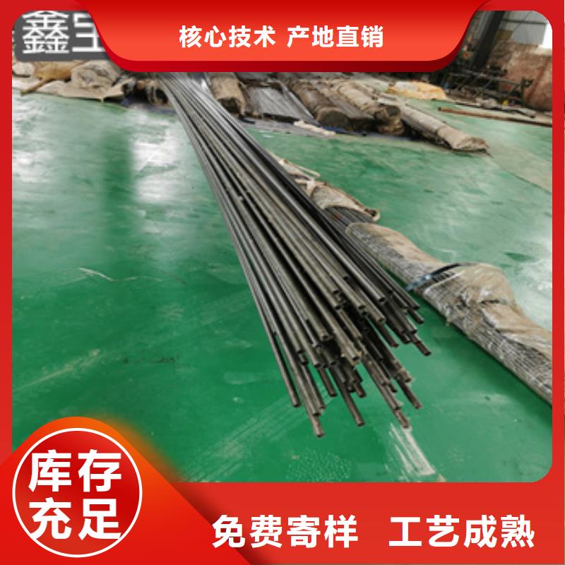 20#薄壁精轧光亮管品质保证