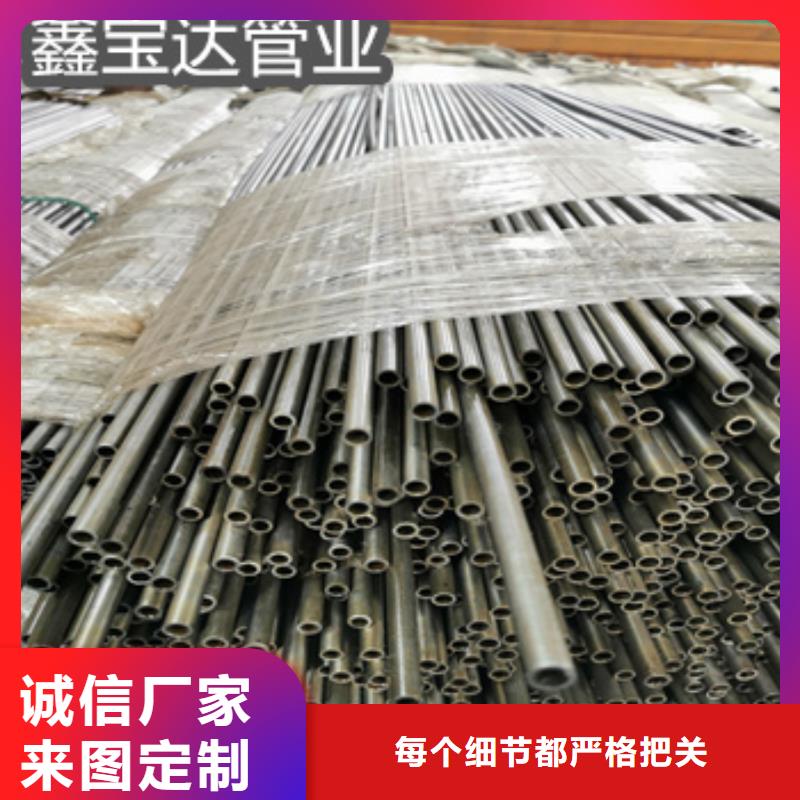 20cr精密钢管50*8信赖