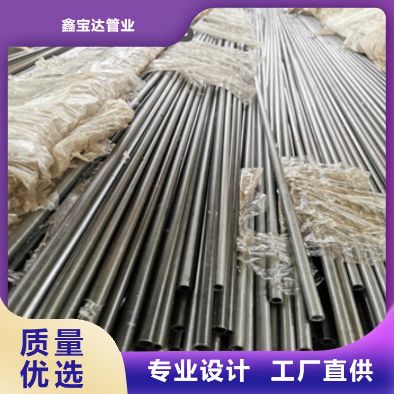 【精密光亮管】冷轧精密光亮管专心专注专业