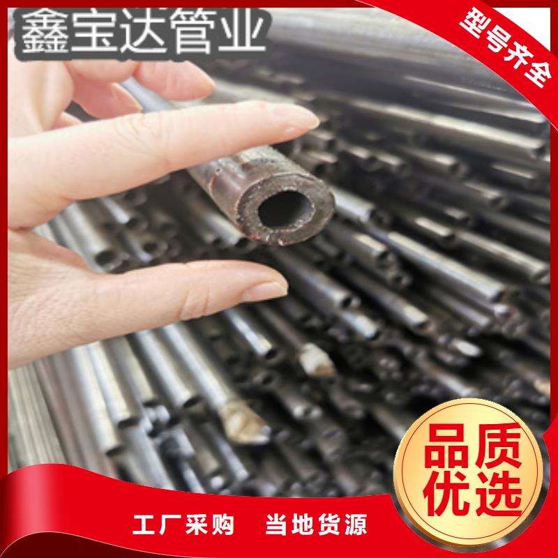 20mm精拉钢管品质保证