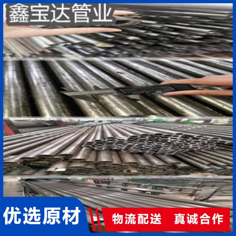 精拉光亮管32*4产品介绍