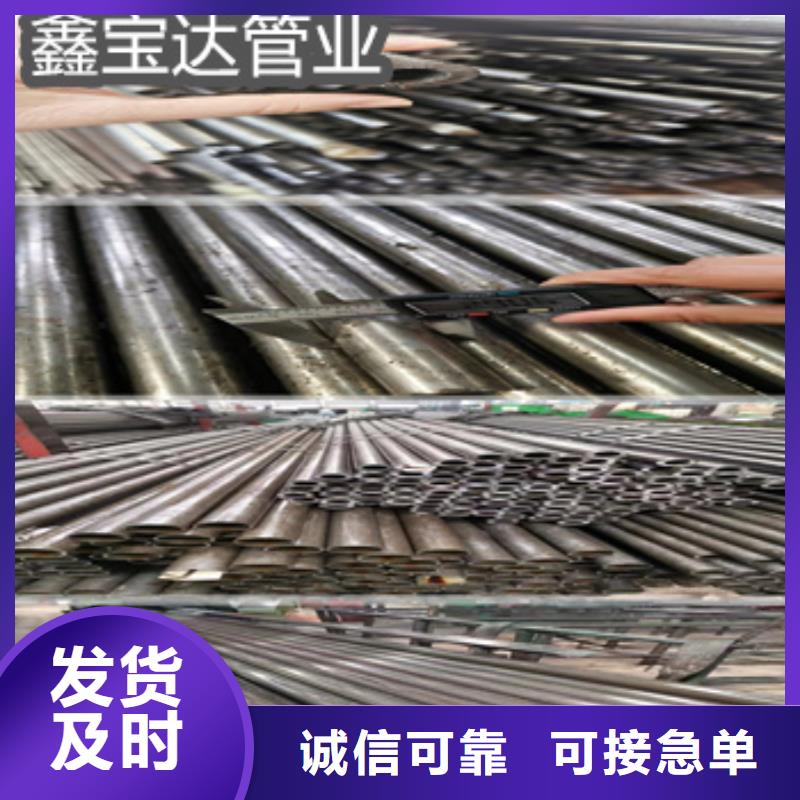 薄壁精拉光亮管20*1终身质保