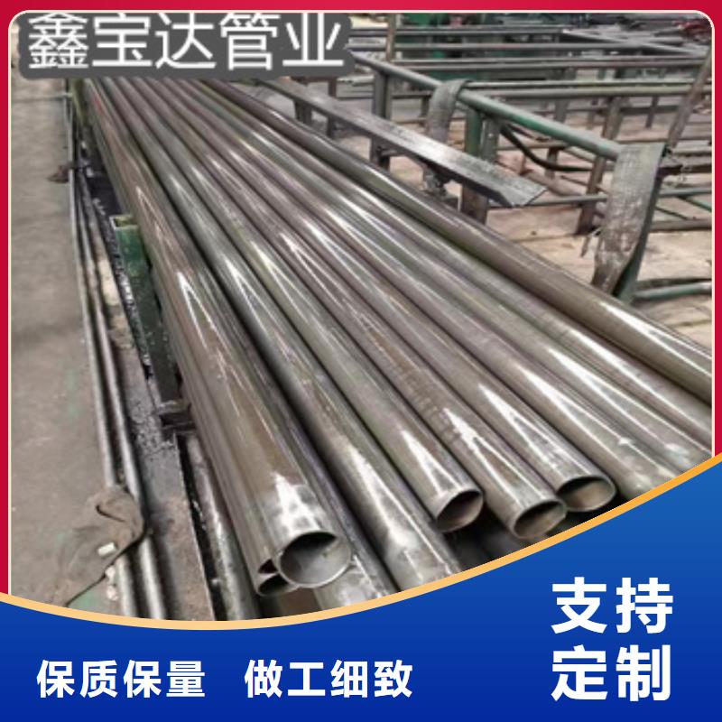 20号精密光亮油管48*6.5优惠报价