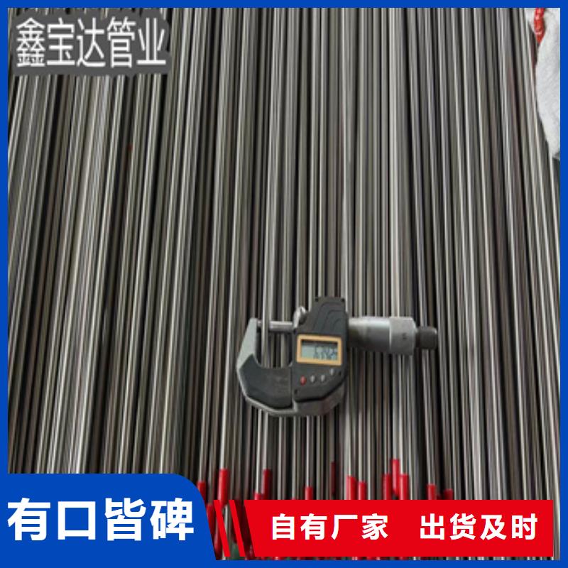 东方市11mm小直径不锈钢管团队