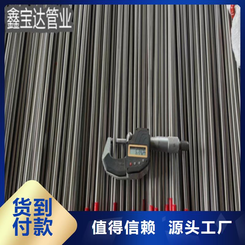 304毛细圆管3*0.3购买