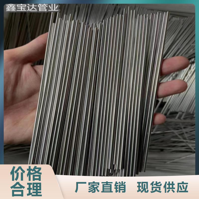 12mm小直径不锈钢管价格公道