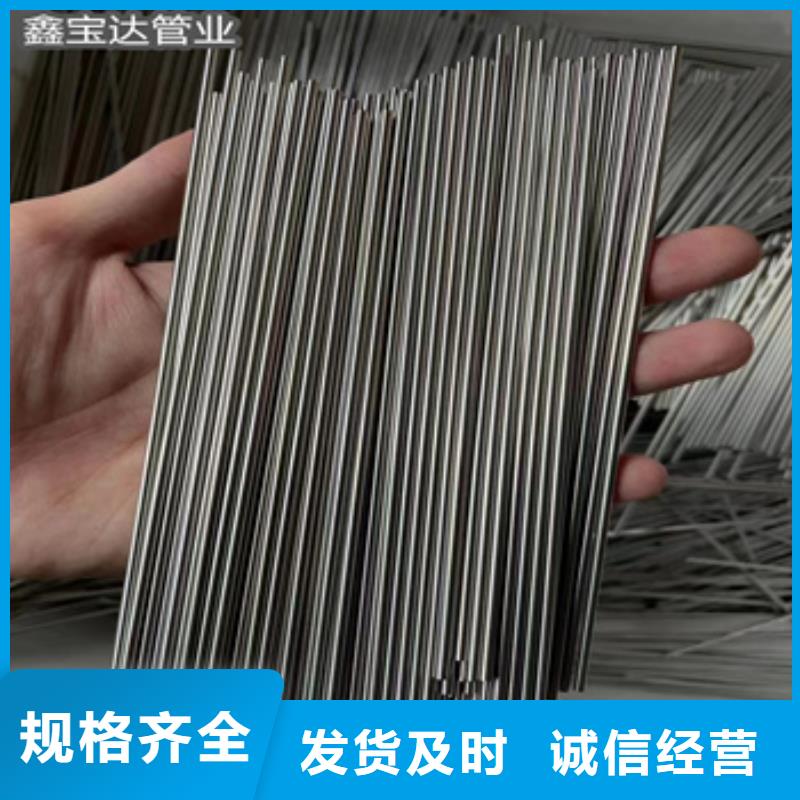 310s不锈钢仪表管常用指南