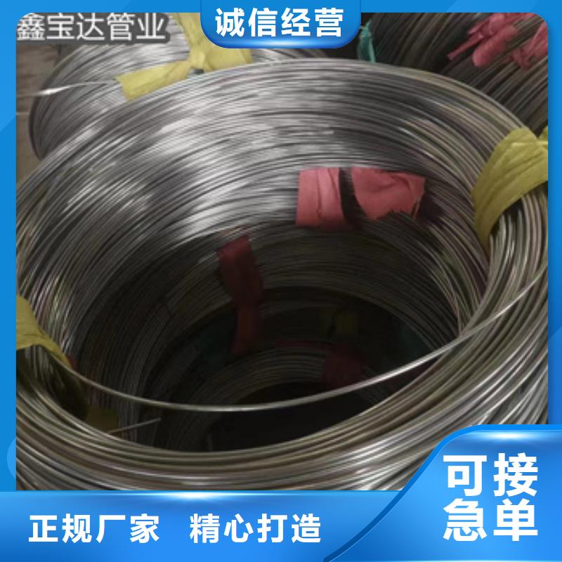 304毛细钢管5*0.3上门服务