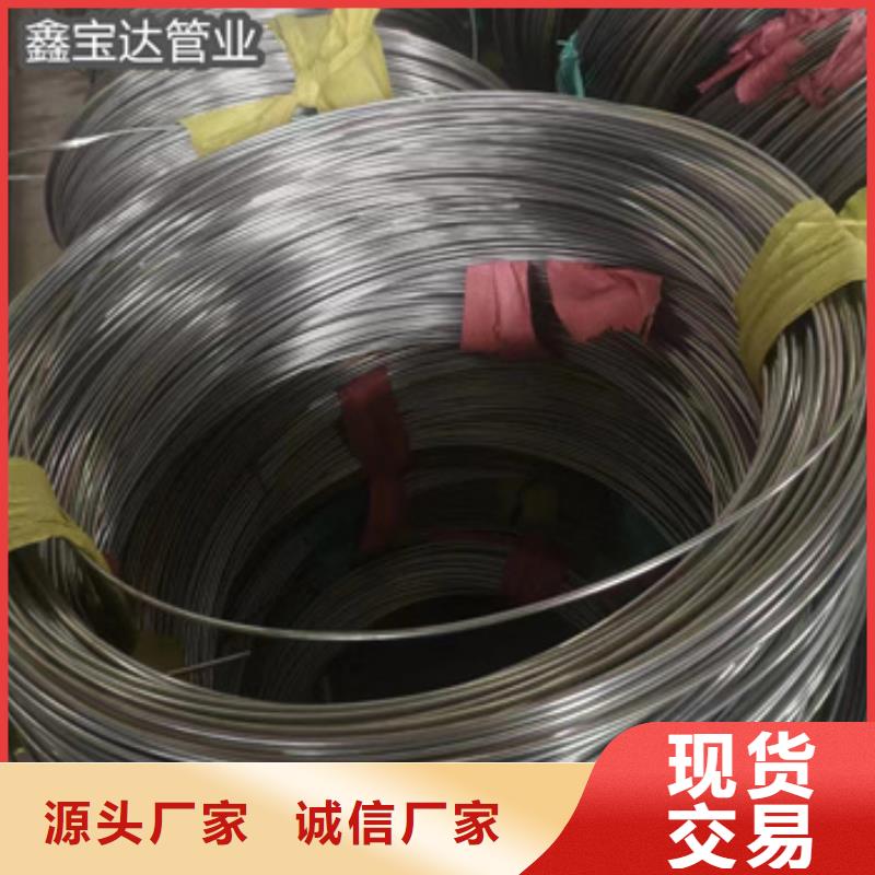 304毛细管1.2*0.3