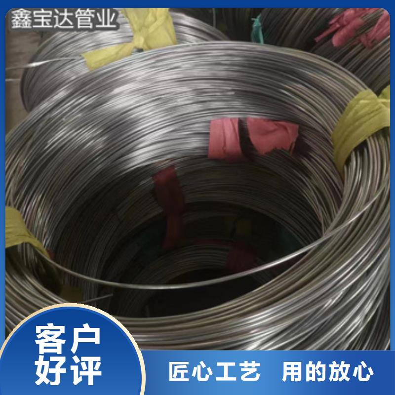 304不锈钢盘管13*0.5解决方案