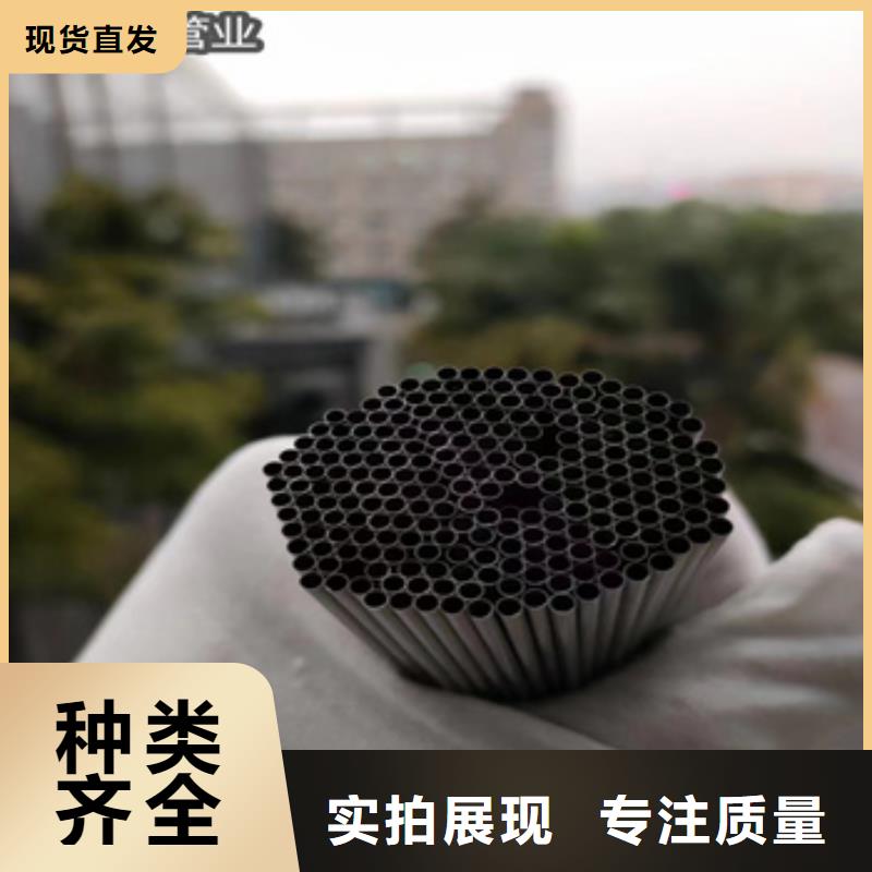 外径4毫米不锈钢管放心选择