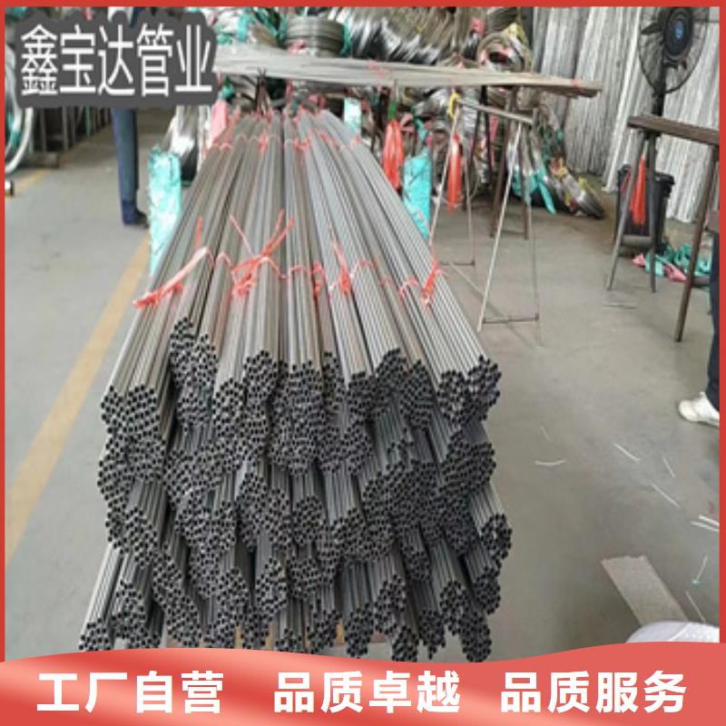 不锈钢毛细管2*0.3供应
