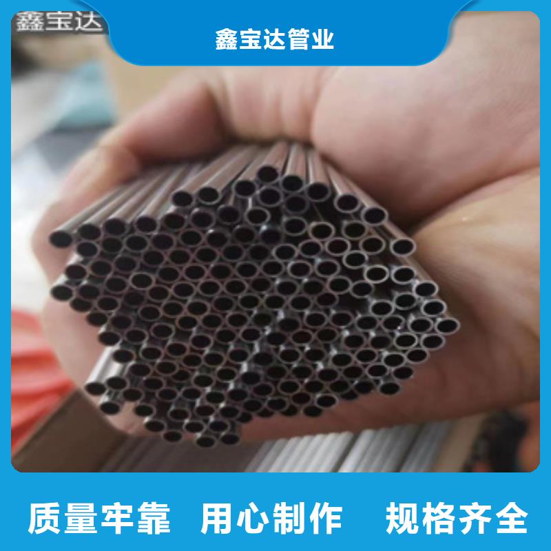 临高县直径12毫米传感器用管定制